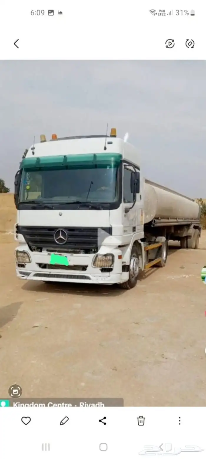 تريله ماء اجار الشهري 0