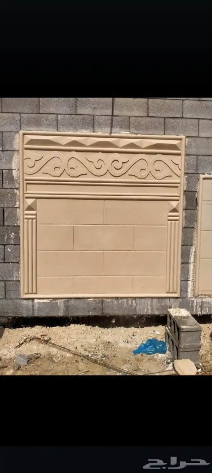 لياسه ملونه بديل الحجر الطبيعي 9