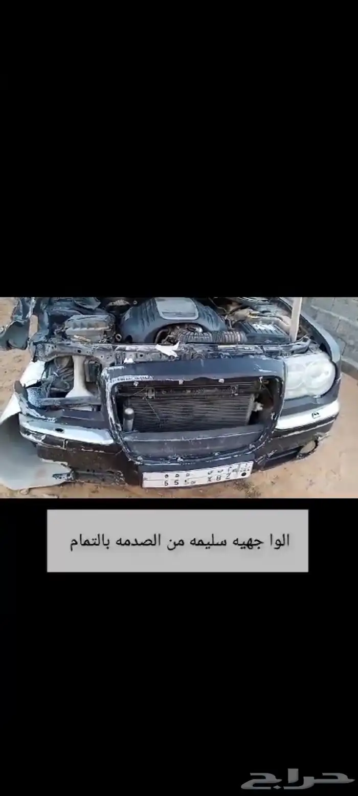 لوحه مميزه سووم اللوحه 17500 البيع قريب مع الموتر للصامل 3