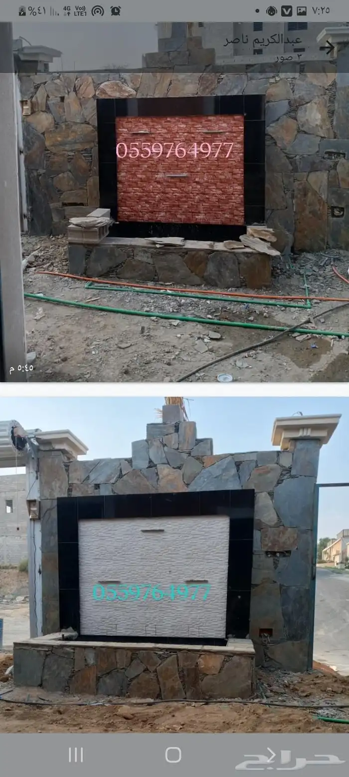 عنوانا عملنا الطيب 1
