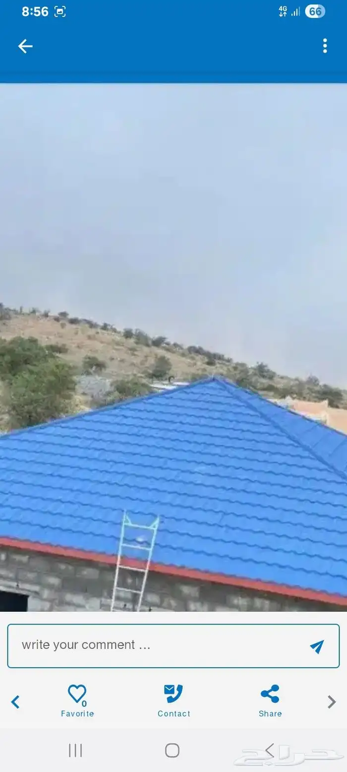 بيت شار مشب نار قرمت 8