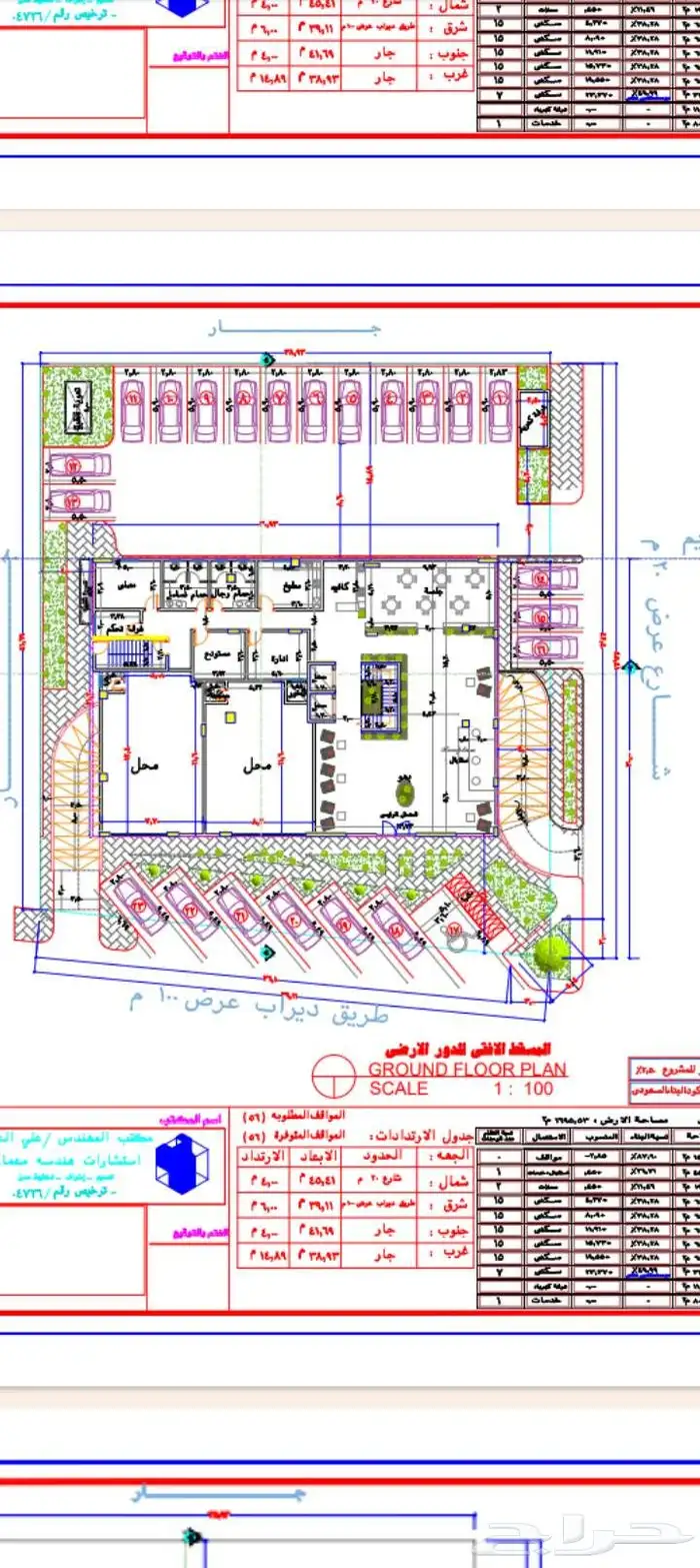 حي الحزم طريق ديراب 100 0