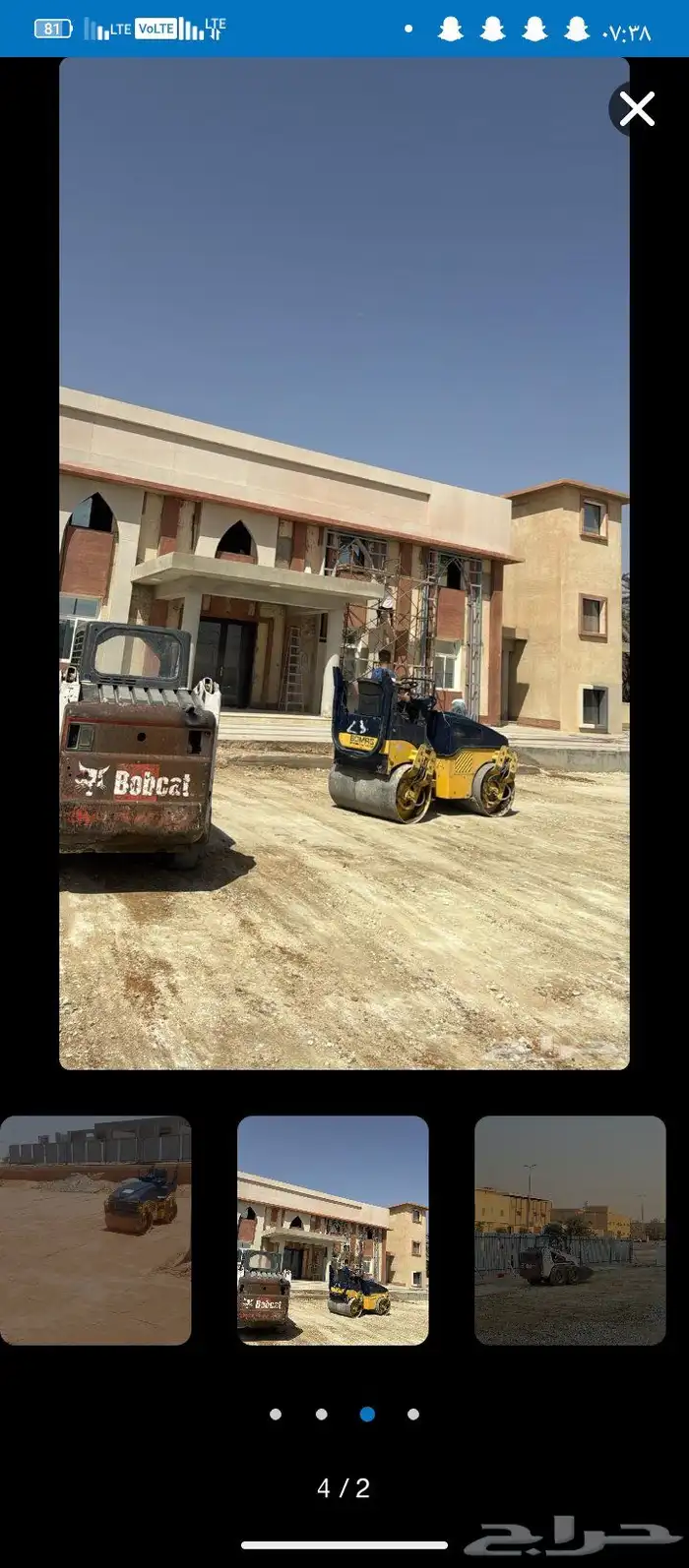 بوبكات الايجار شيول صغير 0