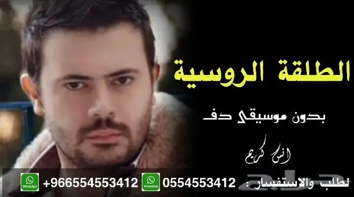 اغاني بدون موسيقى 8