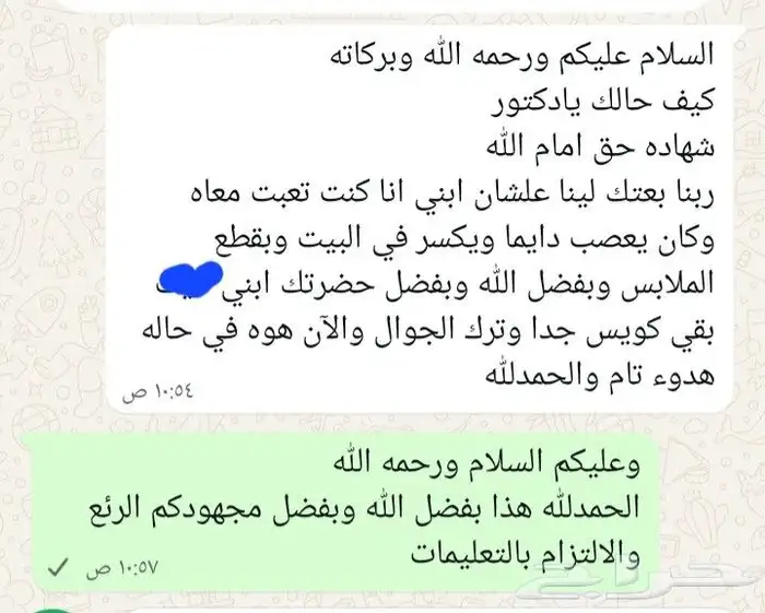 اقل سعر للجلسه عرض لفتره محدوده 0