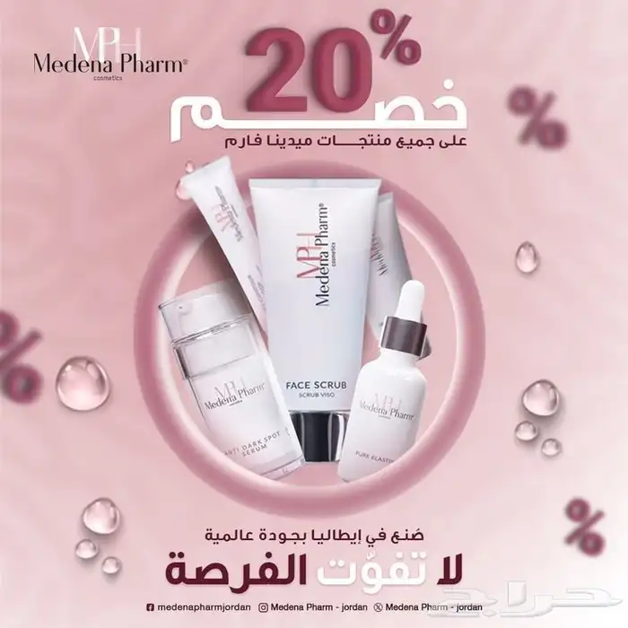 تحب تصميم يلفت الأنظار  سواء بوستر  لوحة إعلانية  أو تصمي 13