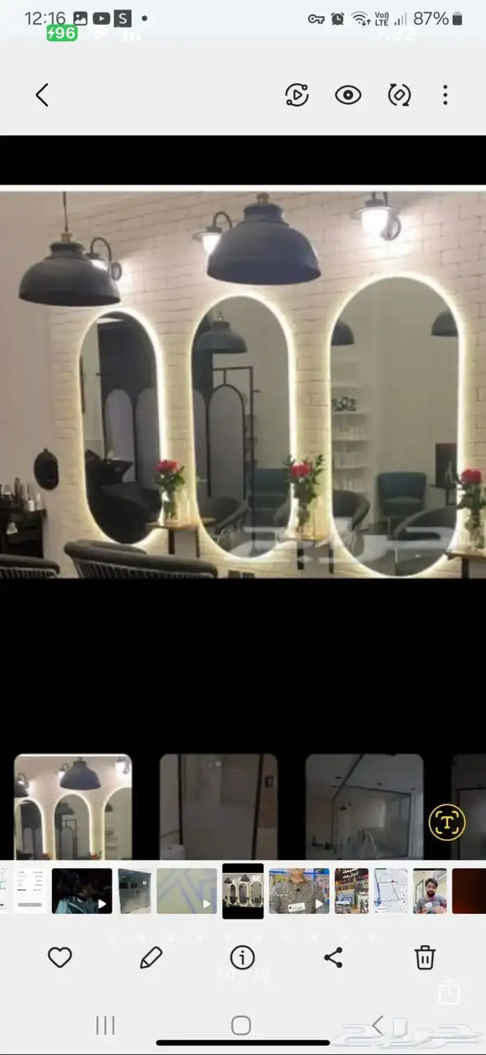 شغل قزاز سكريت مرايات شاور حمام سلم م اتب 10