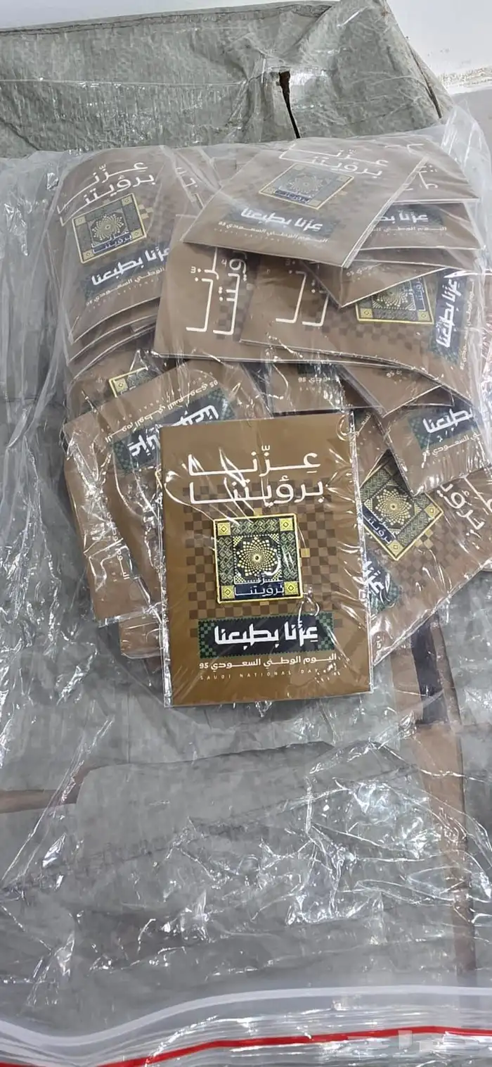 دعايه واعلان 4