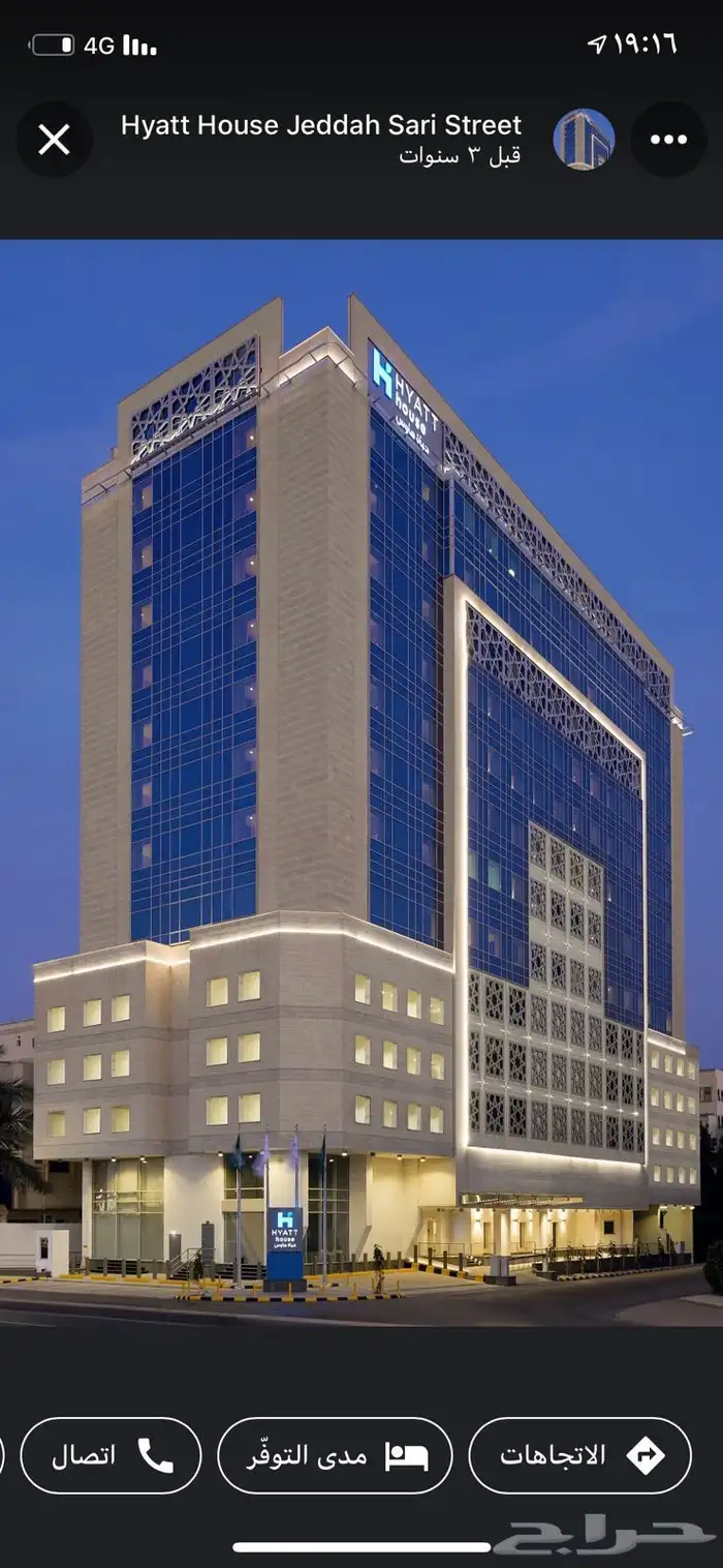 لايفوتكم فندق حياة هاوس 0