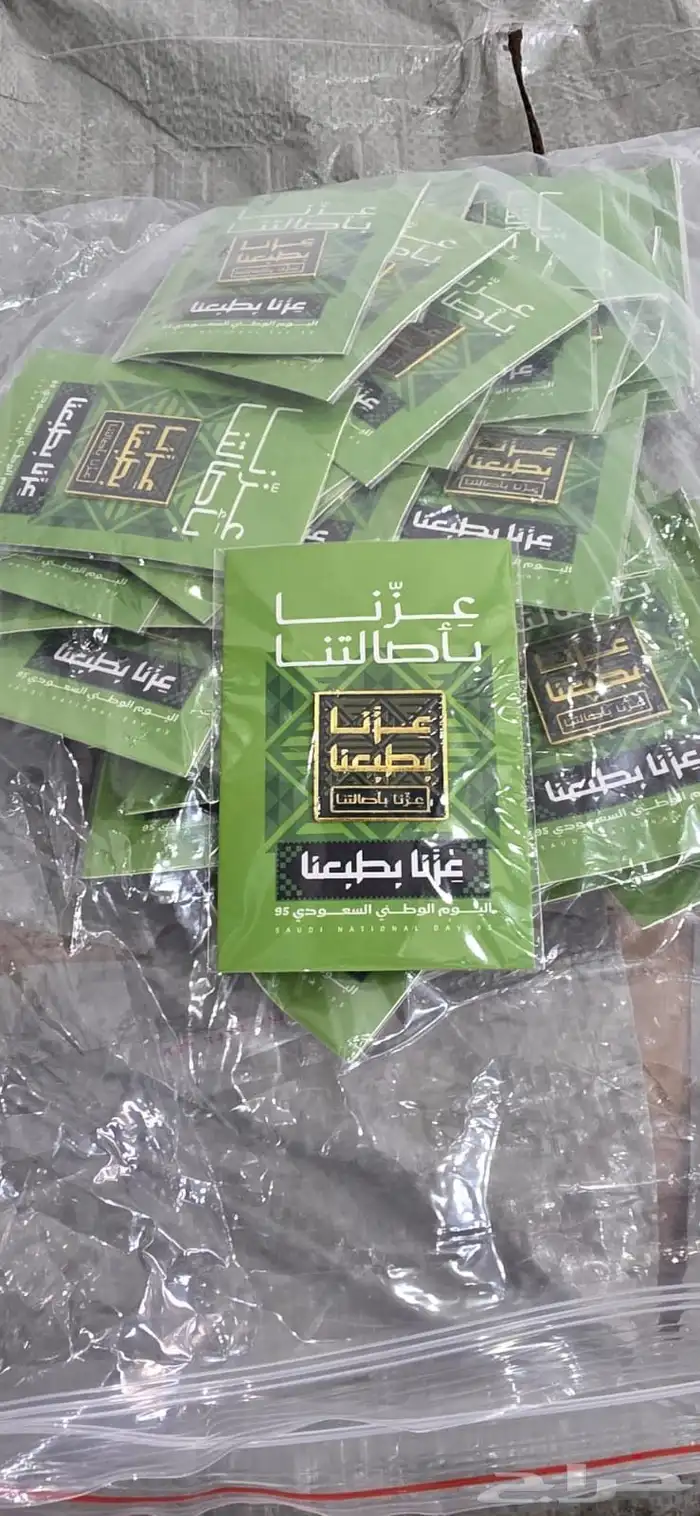 دعايه واعلان 5