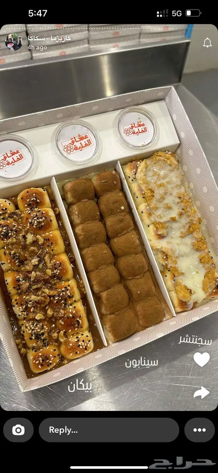معلم صناعة حلويات خلية بأنواعها وكنافة بأنواعها ولقيمات بأنو 2