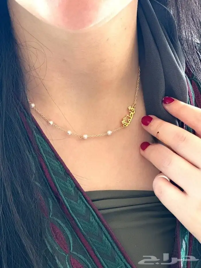 سلسال عنق ناعم بالاسم مطلي ذهب عيار 21 1