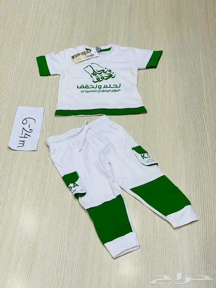 ملابس اليوم الوطني 38