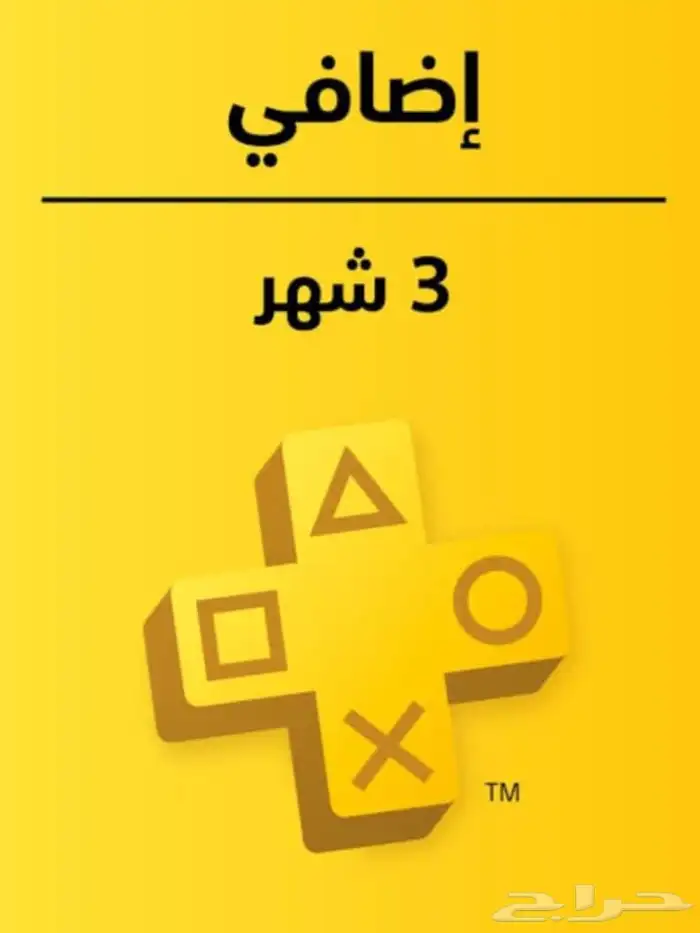 اشتراك بلس سوني 0