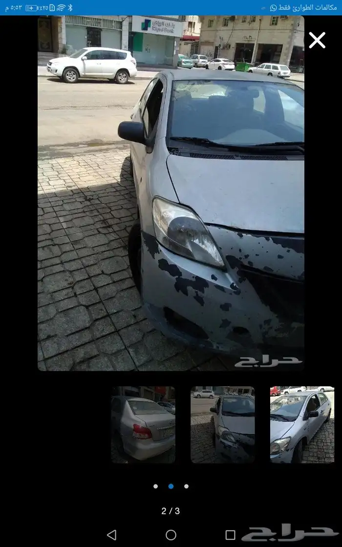 يارس 1