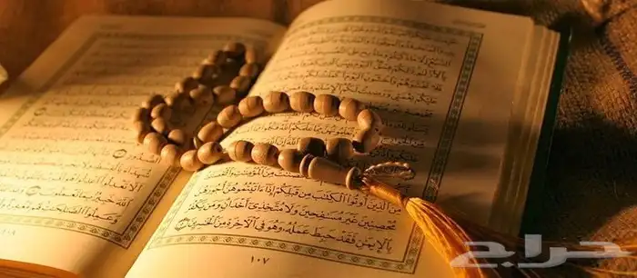 فلاش ملف القرآن الكريم كامل 0