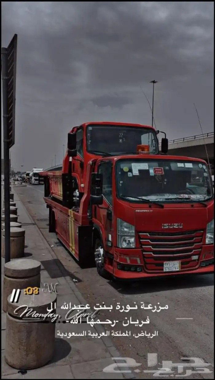 سطحه الرياض جدة 0