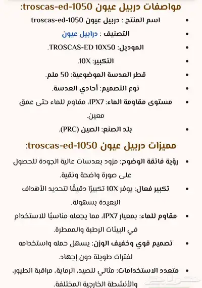 للبيع دربيل رجال البربه index