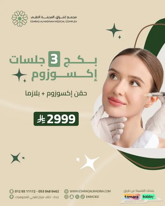 مصمم جرافيك محترف ومدير حسابات التواصل الاجتماعي 2