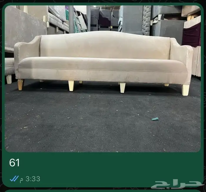 كنب للبيع 2