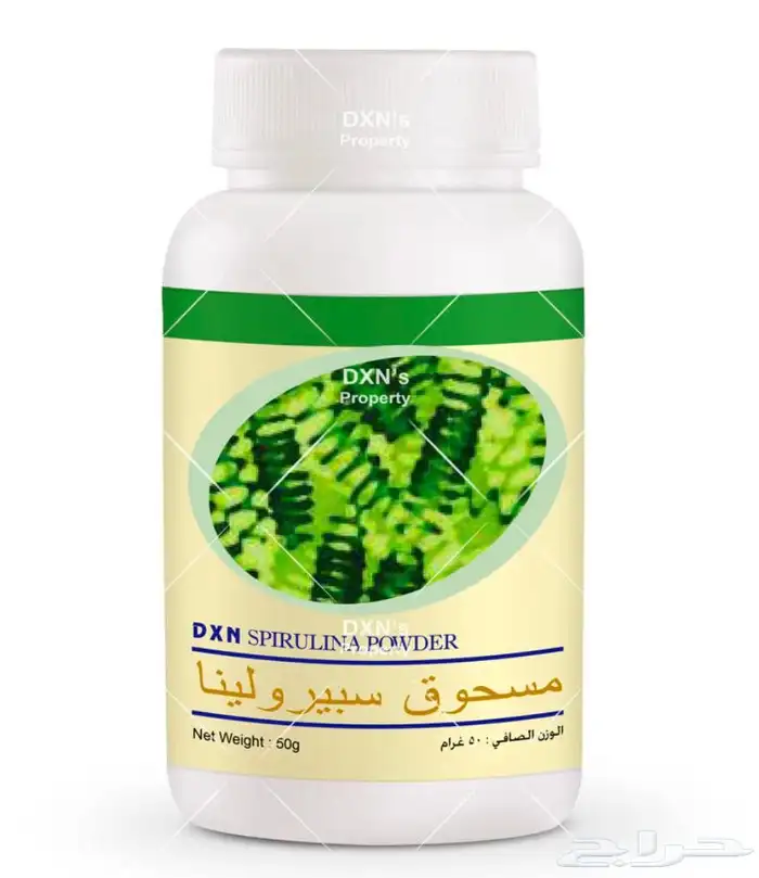 مكمل غذائي عضوي 2