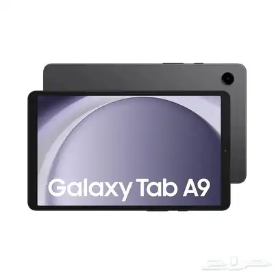 سامسونج جلكسي تابلت Samsung Galaxy Tablet A9 index