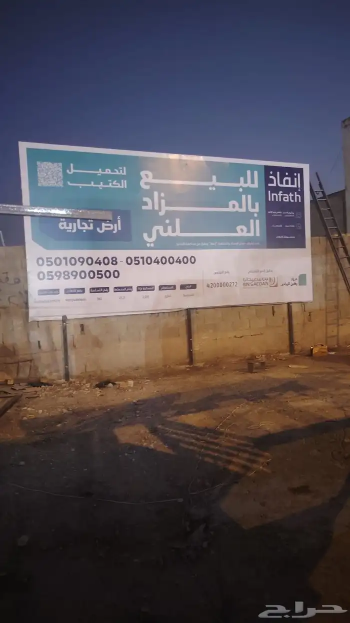 خطاط لوحات مشاريع 1