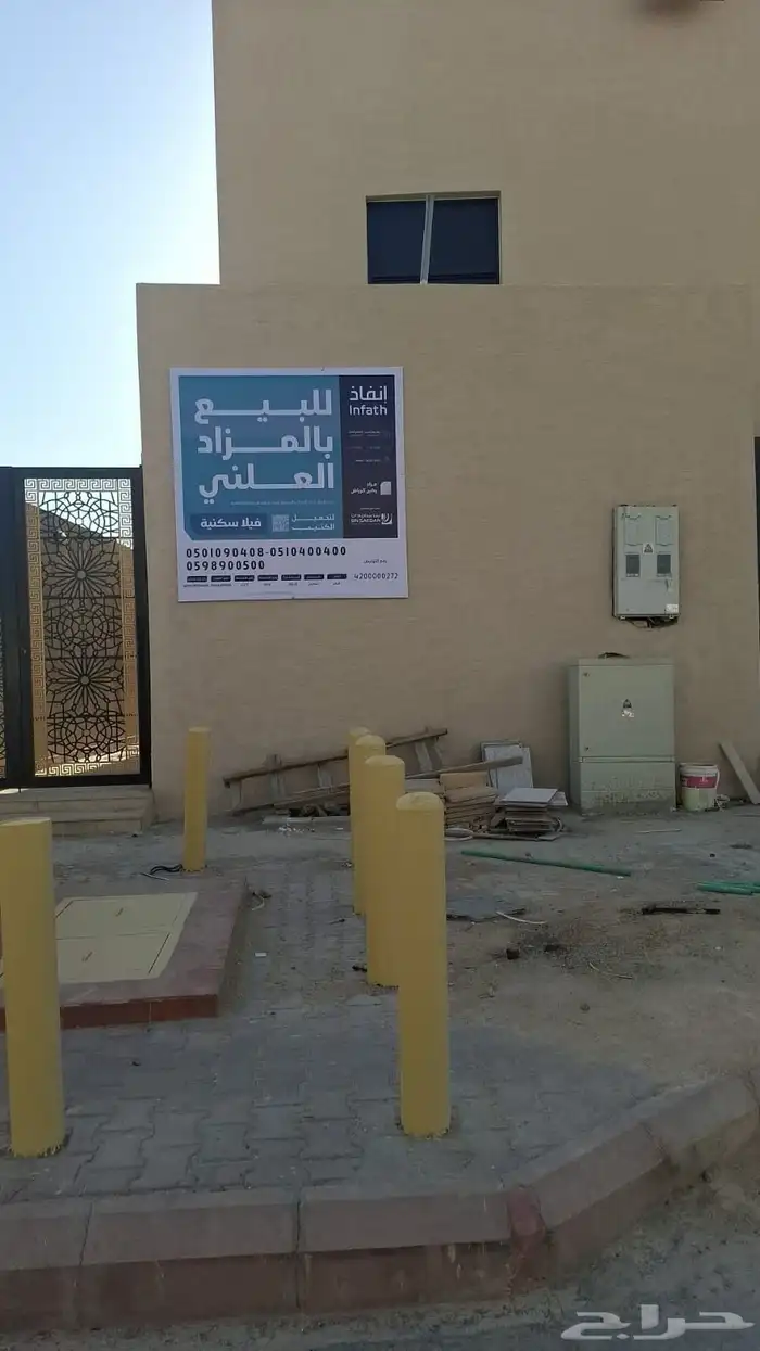 خطاط لوحات مشاريع 3