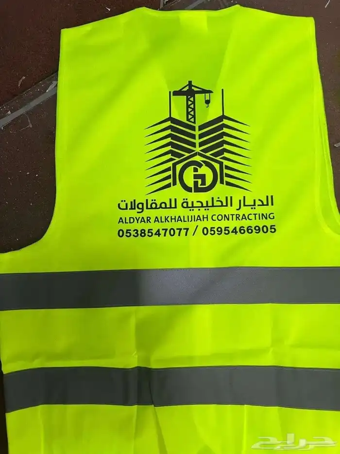 طباعة علي السفتي بجميع المقاسات والالوان للمؤسسات والشركات 2