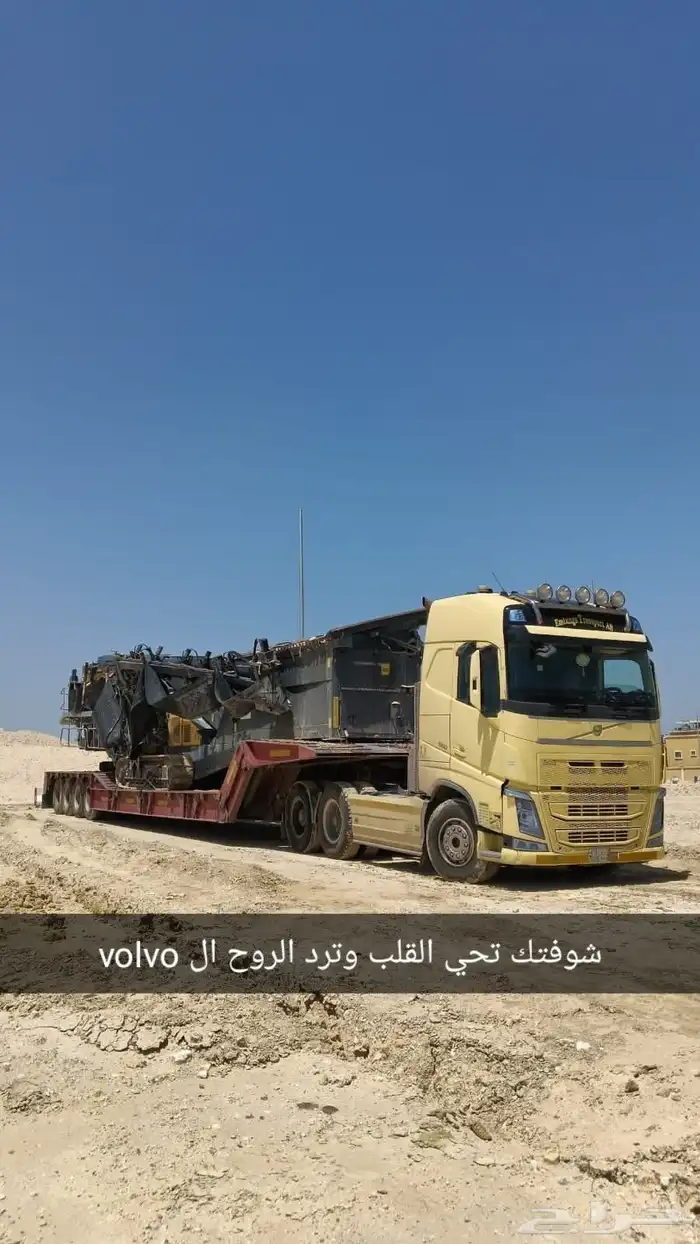 لوبد في الدمام على اي تجاه 1