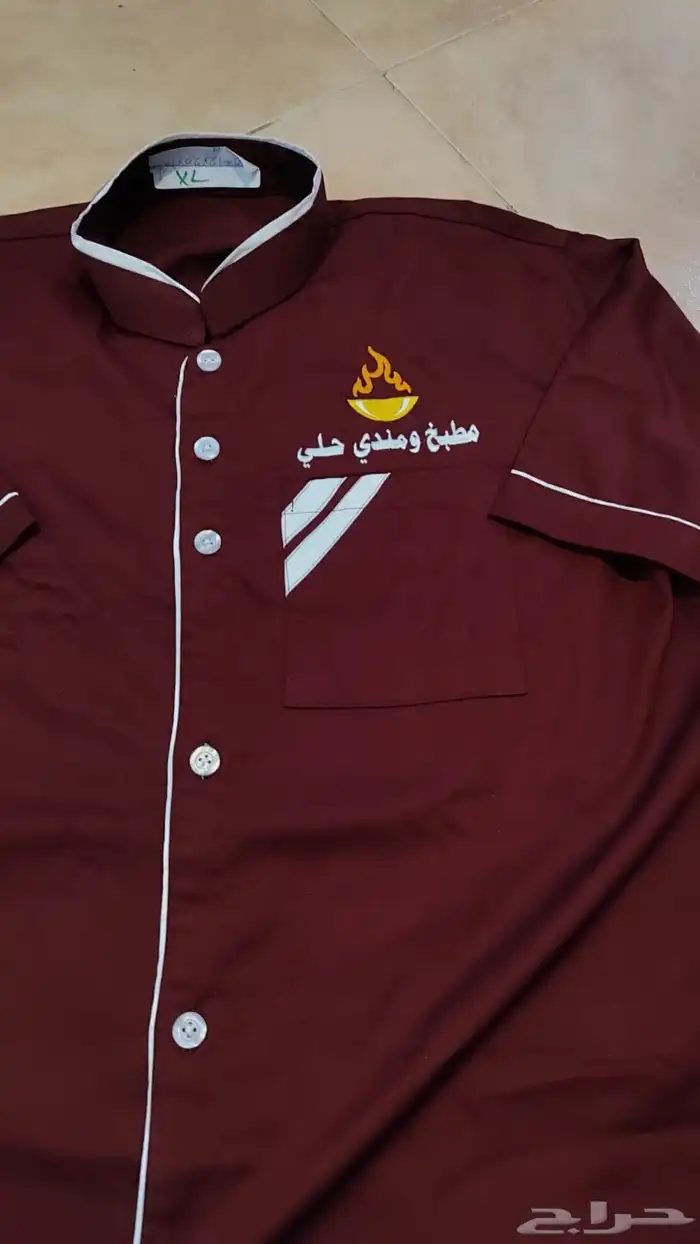 الزي الموحد المدينة 6