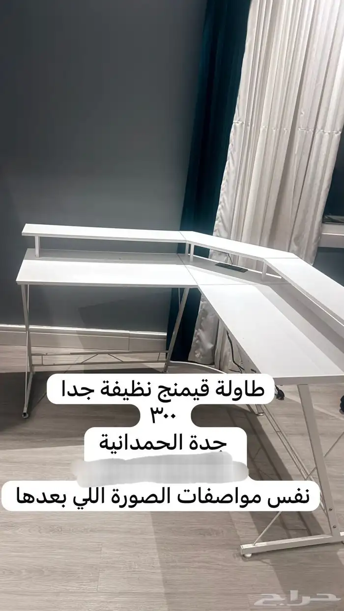 اثاث واغراض 2