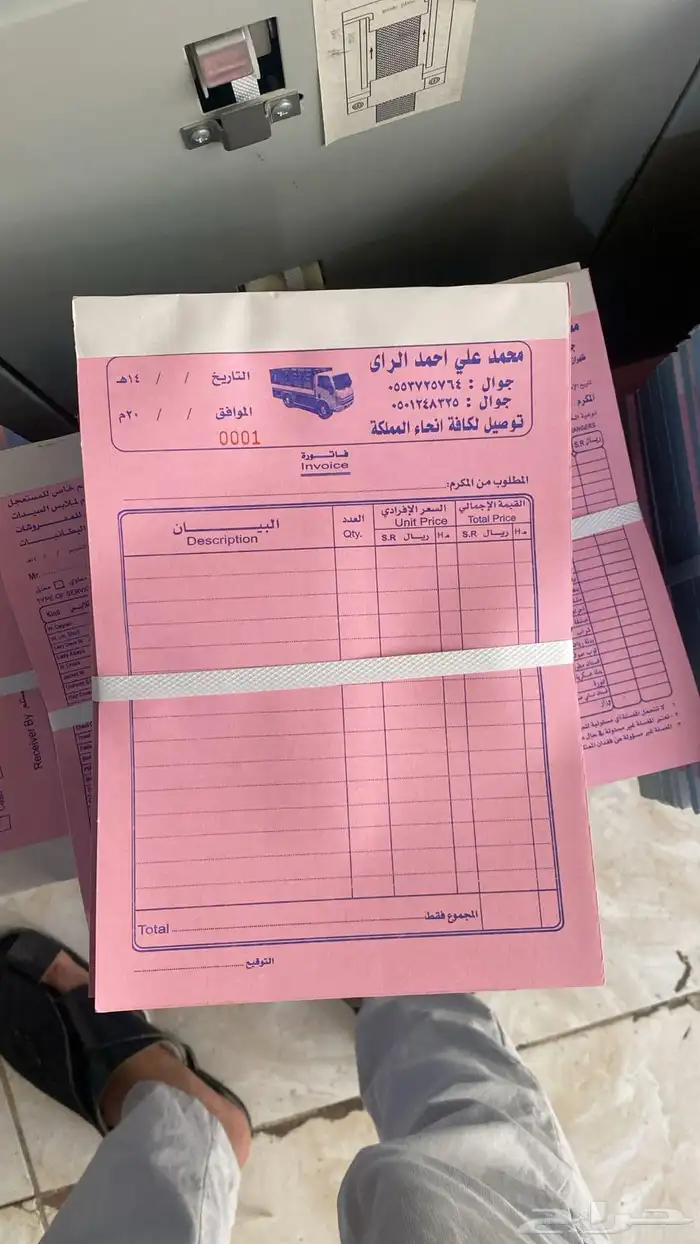 مطبعة ووكالة دعاية واعلان 4