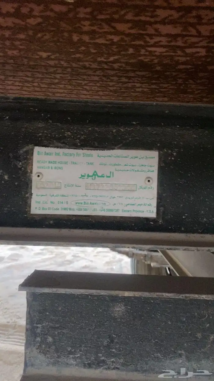 غرفة شنكو للبيع 3