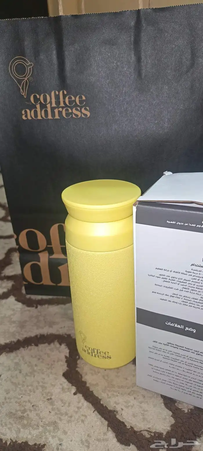 لبيع مق عنوان القهوة نفس النوعيه ولون بالصورة 0