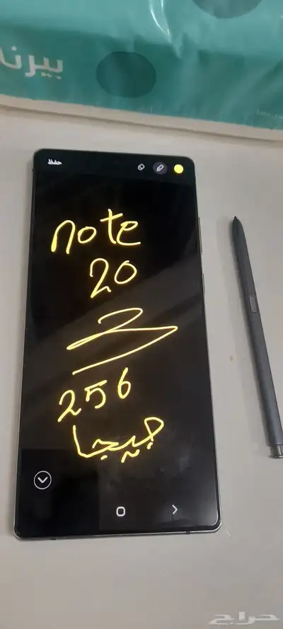سامسونج نوت 20 العادى index