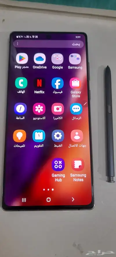 سامسونج نوت 20 العادى index