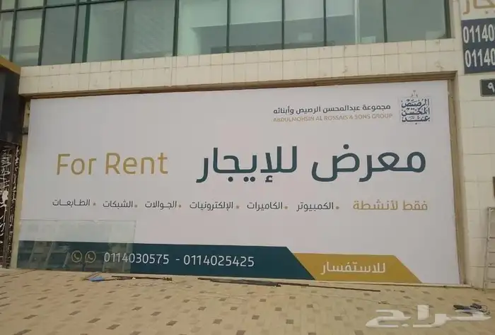 مطابع مطبوعات لوحات اكرليك لوحات ارشاديه 1