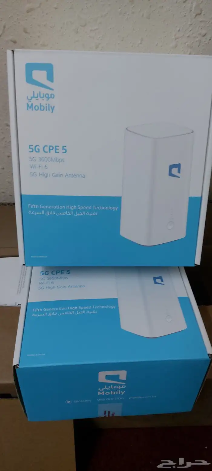 مندوب موبايلي نت لا محدود الانترنت المنزلي 1