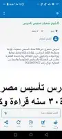مدرس تاسيس مصري قراءة وكتابة وانجليزي ورياضيات 30 سنة خبرة 0