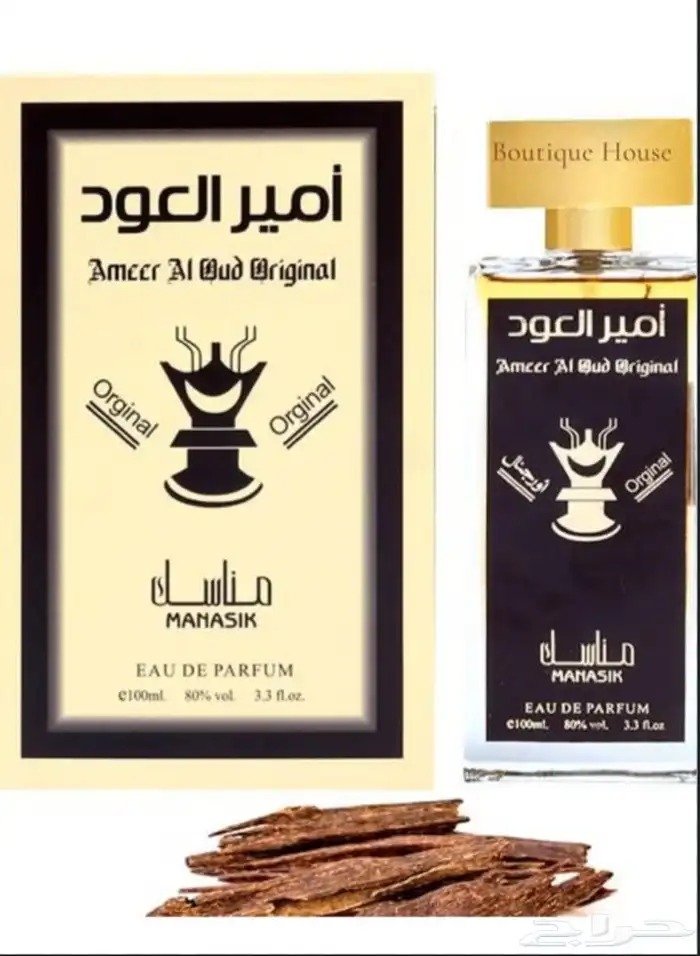 عطرين بسعر رخيص 1