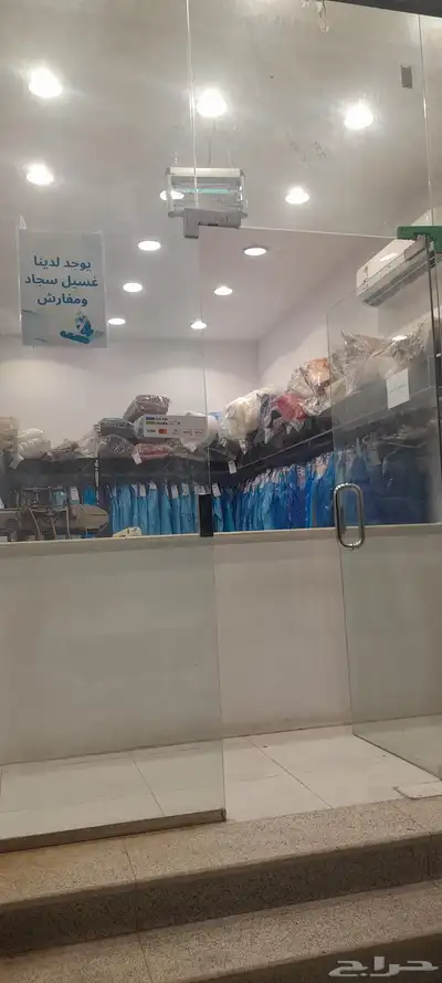 مغسله ملابس للبيع index