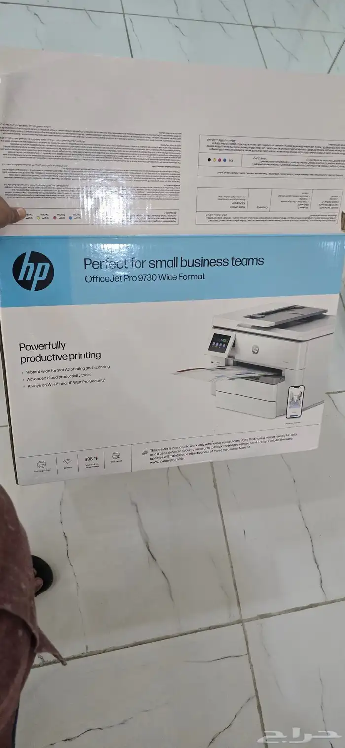Ph officejet pro 9730 wide format new A3 1
