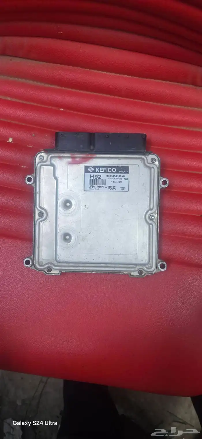 الكمبيوتر هونداي النترا H92 1.6L 0