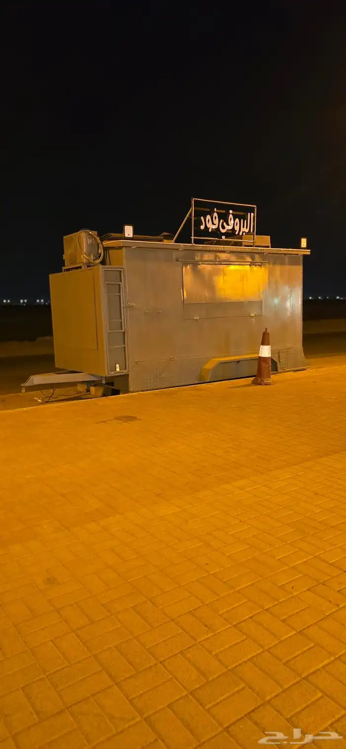 فود ترك للبيع لأعلى سومه 5