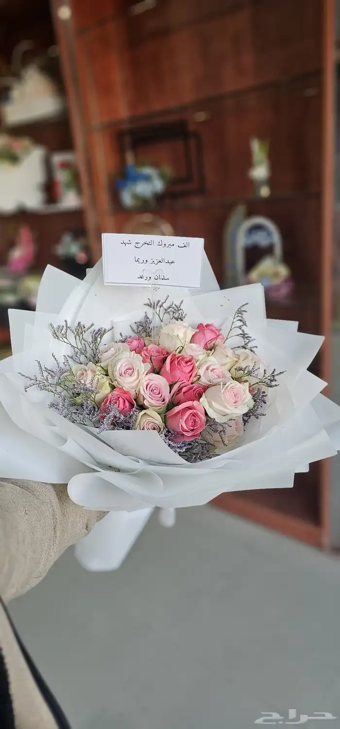 منسق ورد متفرغ 1