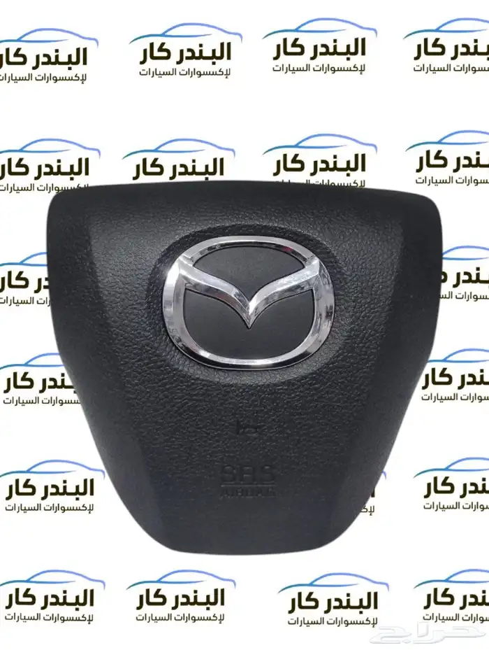 غطاء ايرباق مازدا cx9_مازدا cx5_مازدا cx30_مازدا 6_مازدا 3 1