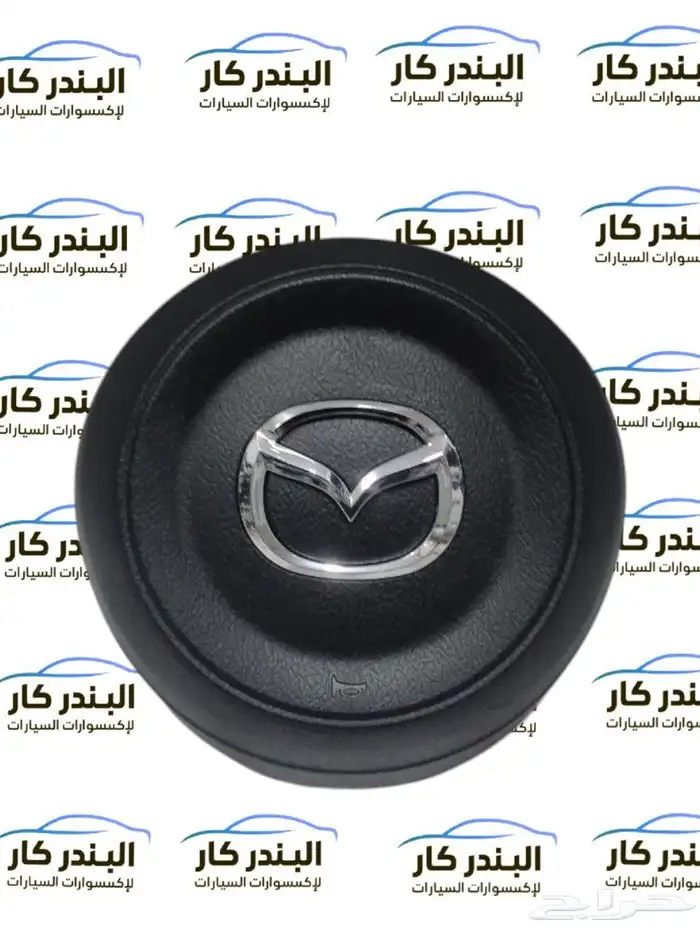 غطاء ايرباق مازدا cx9_مازدا cx5_مازدا cx30_مازدا 6_مازدا 3 7