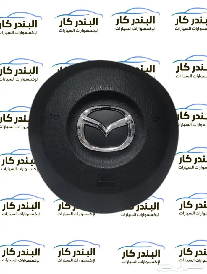 غطاء ايرباق مازدا cx9_مازدا cx5_مازدا cx30_مازدا 6_مازدا 3 4