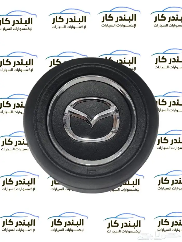 غطاء ايرباق مازدا cx9_مازدا cx5_مازدا cx30_مازدا 6_مازدا 3 5